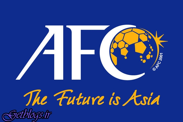 جلسه سرنوشت‌ساز کنفدراسیون فوتبال آسیا در پایتخت کشور عزیزمان ایران برگزار می‌شود